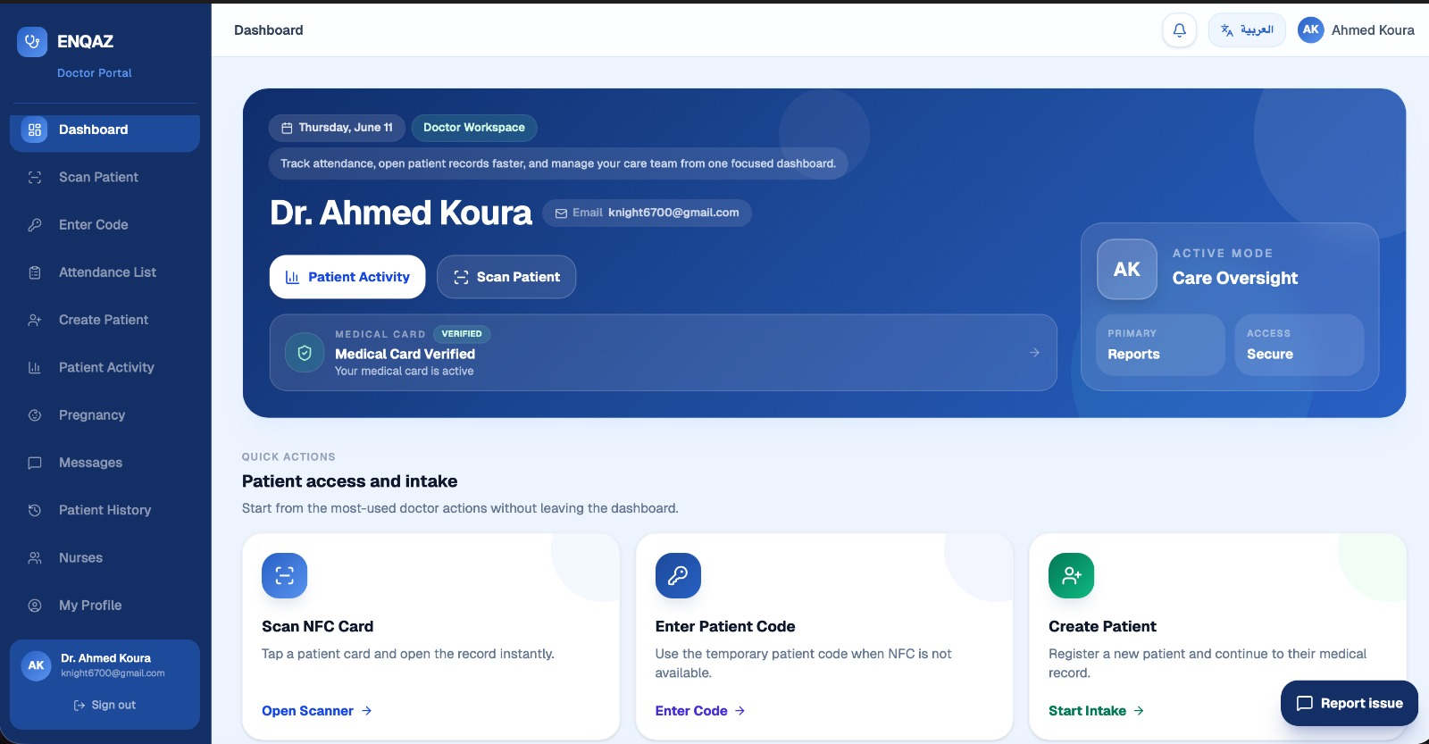 ENQAZ doctor dashboard interface